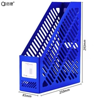Полка для папок однорамочная [синяя]