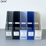 Универсальная книжная полка для документов, пластиковая папка, коробка для хранения