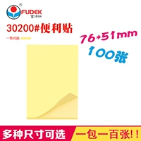 76*51/желтый/100 фотографий