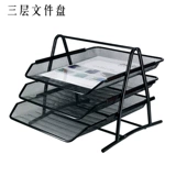 Металлическая система хранения для документов