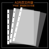 Rich Fast A2 Live Pages Data Mark Folder Engineering Flat 4K Picture Album Плака