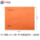 FC (Orange) 12 S98330A