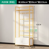 Нижнее белье 100 высота 215 [принесение шкафа]