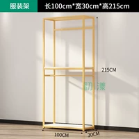 Рама одежды 100 высота 215