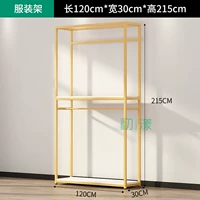 Рама одежды 120 высота 215