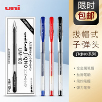 Japan Mitsubishi UNI gel pen UM-100 students test water pen bullet black brush question pen 0 5mm financial office gel sign pen (replacement core UMR-5) many provinces