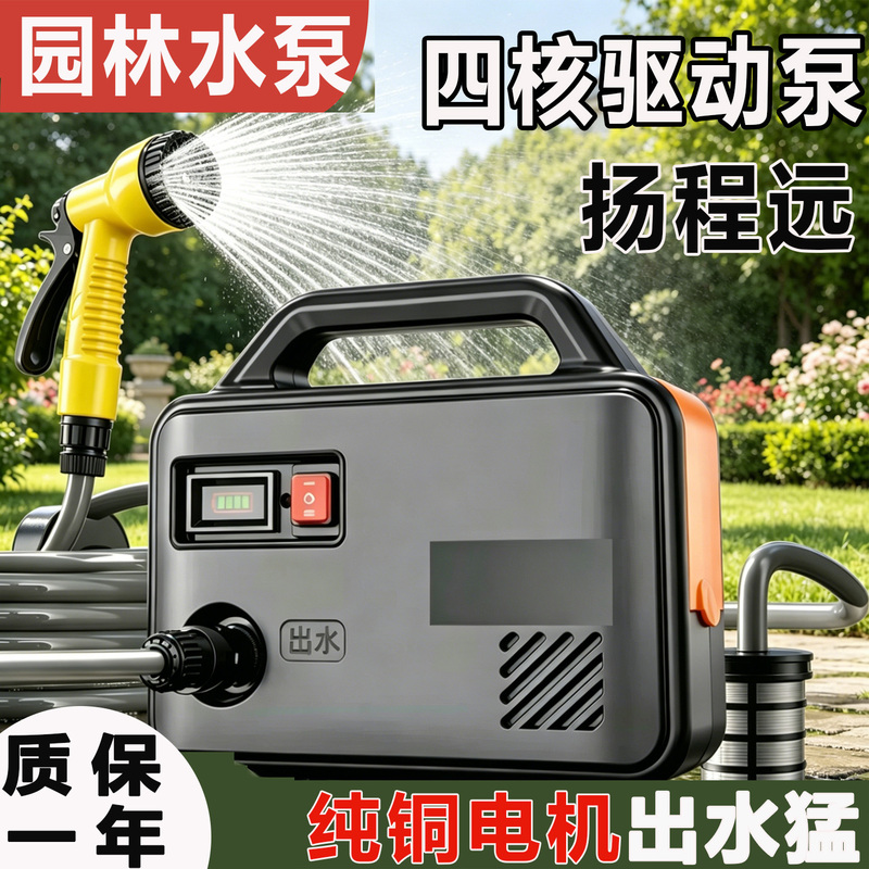 Rechargeable Water Pump for Watering Vegetables, Agricultural Irrigation, Household Outdoor Watering Tool, High-Power Farm Irrigation Device Rechargeable Water Pump for Watering Vegetables, Agricultural Irrigation, Household Outdoor Watering Tool, High-Power Farm Irrigation Device