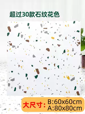 Self-adhesive floor stickers PVC floor leather cement floor thickening wear-resistant waterproof renovation self-adhesive plastic imitation tile floor stickers