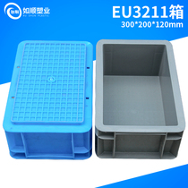 Thickened plastic logistics turnover box box rectangular filter tool box storage box with lid 300*200*120