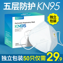 n95 mask kn95 dust mask Industrial dust with breathing valve breathable grinding ash haze activated carbon mouth cover