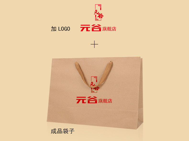 牛皮纸袋定制手提袋耐用酒店茶叶红酒土特产包装礼品袋外卖打包袋详情21