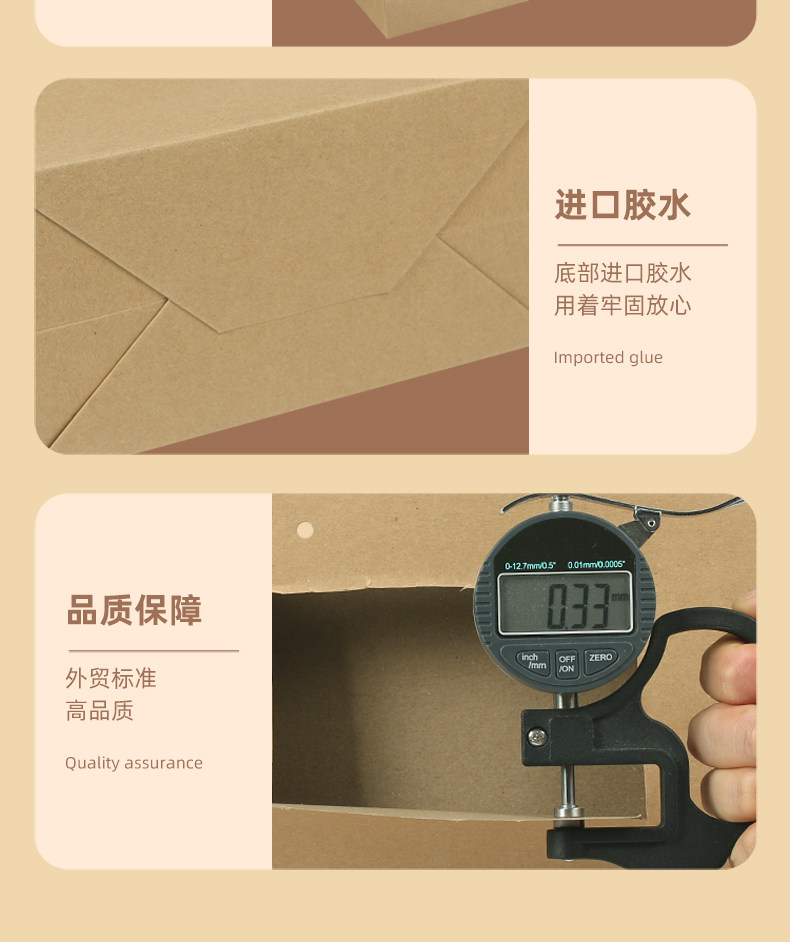 牛皮纸袋定制手提袋耐用酒店茶叶红酒土特产包装礼品袋外卖打包袋详情19