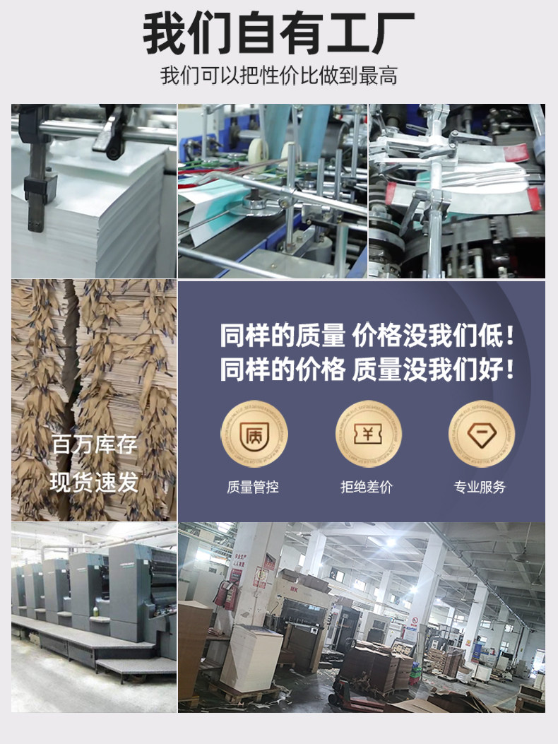 牛皮纸袋定制手提袋耐用酒店茶叶红酒土特产包装礼品袋外卖打包袋详情4