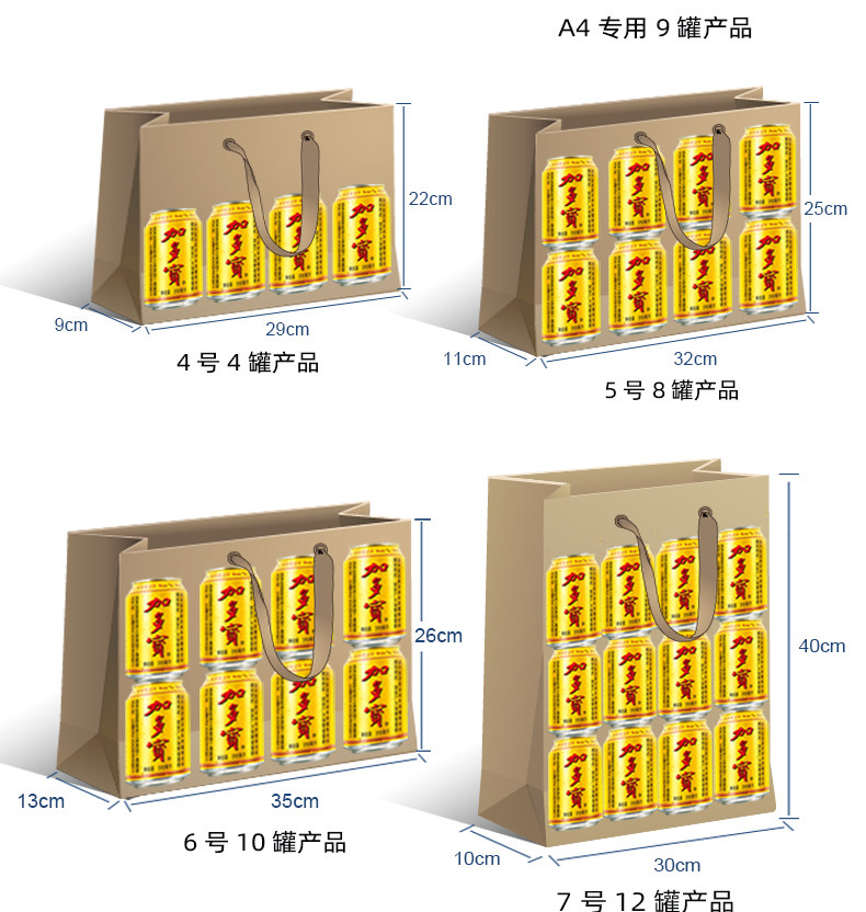 牛皮纸袋定制手提袋耐用酒店茶叶红酒土特产包装礼品袋外卖打包袋详情13