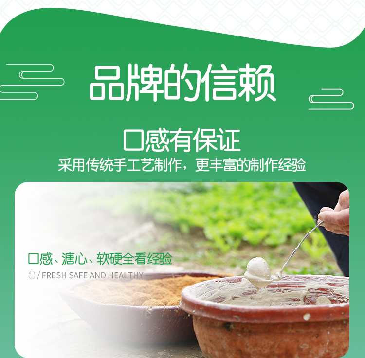 阜阳特产 溏心鸡蛋皮蛋 松花蛋 30枚 图16