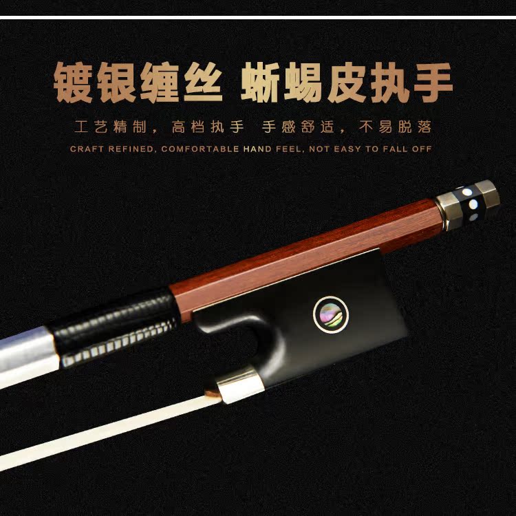 Gua Nili Violp Shop Piano Bow -_05.jpg