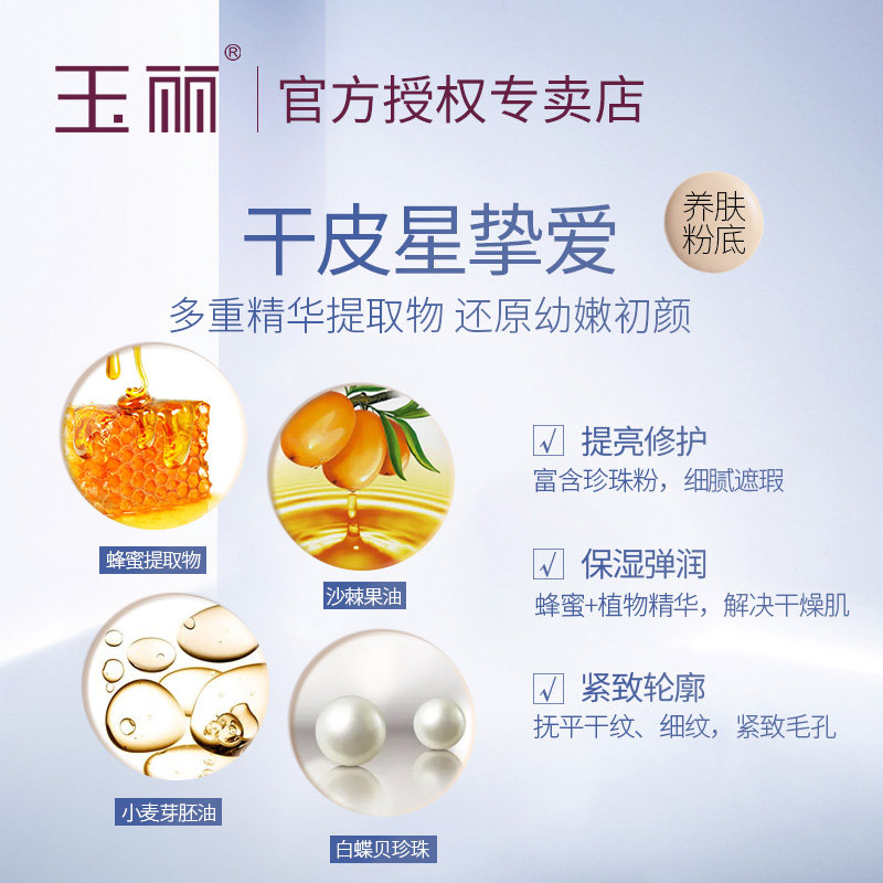 Yuli Deep Moisturizing Beauty Cream Nourishing Facial Pearl Cream Domestic Products Beauty Makeup Cream Old Brand Genuine Cream