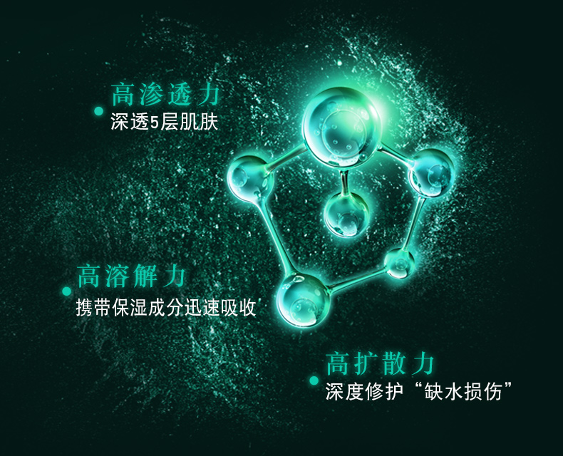 Jiaxue Shen tươi hookah amide chất lỏng cơ sở mờ cổ tích nước giữ ẩm làm sáng da mặt bản chất serum c klairs