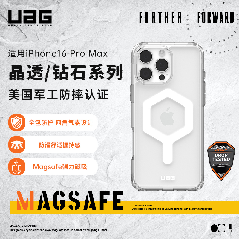 Uag Is Suitable for iPhone 16 Pro Max Phone Case, Transparent Apple New Model, Anti-Drop, Magnetic Charging Magsafe Case, Lightweight, Full Coverage Protective Case, High-End Feel, Versatile, Business Style, Suitable for Both Men and Women Uag Is Suitable for iPhone 16 Pro Max Phone Case, Transparent Apple New Model, Anti-Drop, Magnetic Charging Magsafe Case, Lightweight, Full Coverage Protective Case, High-End Feel, Versatile, Business Style, Suitable for Both Men and Women