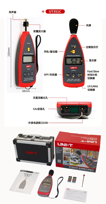 máy đo độ ồn testo 815 Máy đo tiếng ồn kỹ thuật số Uliide UT353 Máy đo decibel âm thanh Máy đo độ chính xác cao Máy đo mức âm thanh Máy dò tiếng ồn gia đình dụng cụ đo độ ồn khoảng cách đo độ ồn