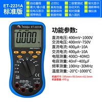 ET-2231A