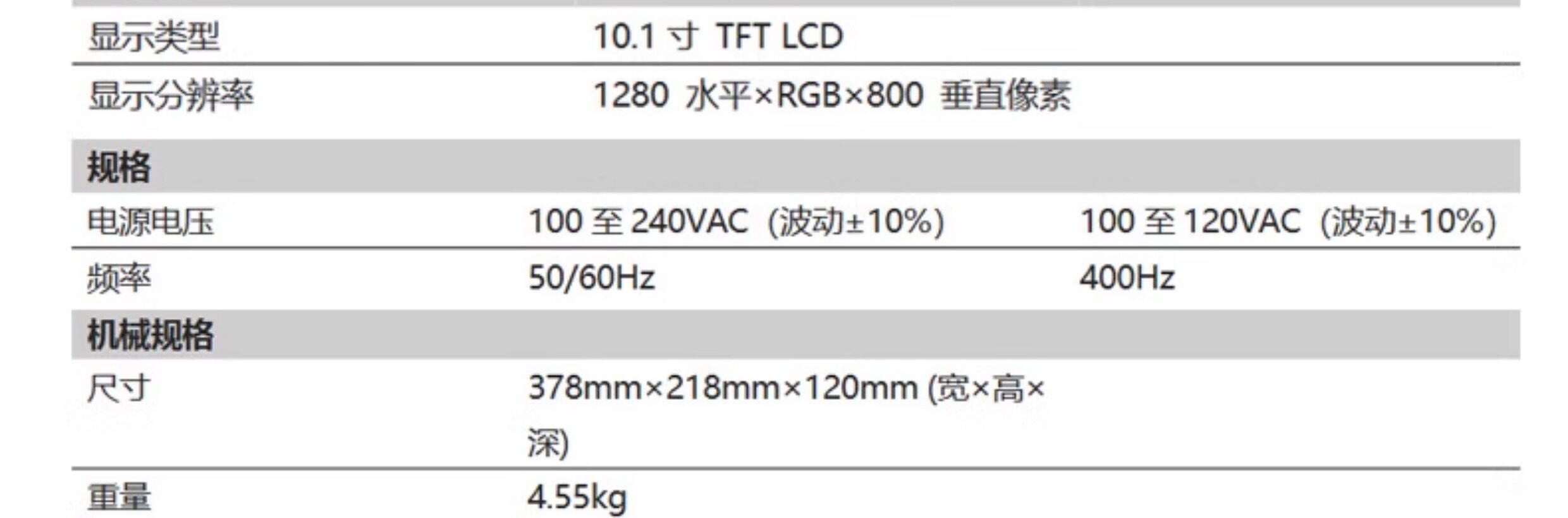 Анализаторы спектра 优利德uts1015e频谱分析仪1.5ghz频谱仪扫频式数字数据储存跟踪源 UNI/T