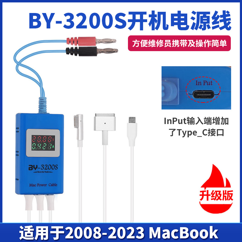 By3200S Laptop Boot Cable Apple Laptop Mac Air Motherboard Repair Single Board Boot Cable Power Cord By3200S Laptop Boot Cable Apple Laptop Mac Air Motherboard Repair Single Board Boot Cable Power Cord