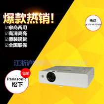 Panasonic PT-X328C X329C X345C X346C X388C X426C HD Conference office projector