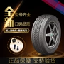 Double king DK558 195 / 60R15 88H lốp xe phù hợp với F3L3G3 Elantra Sunshine Corolla - Lốp xe lốp xe ô tô nào êm nhất