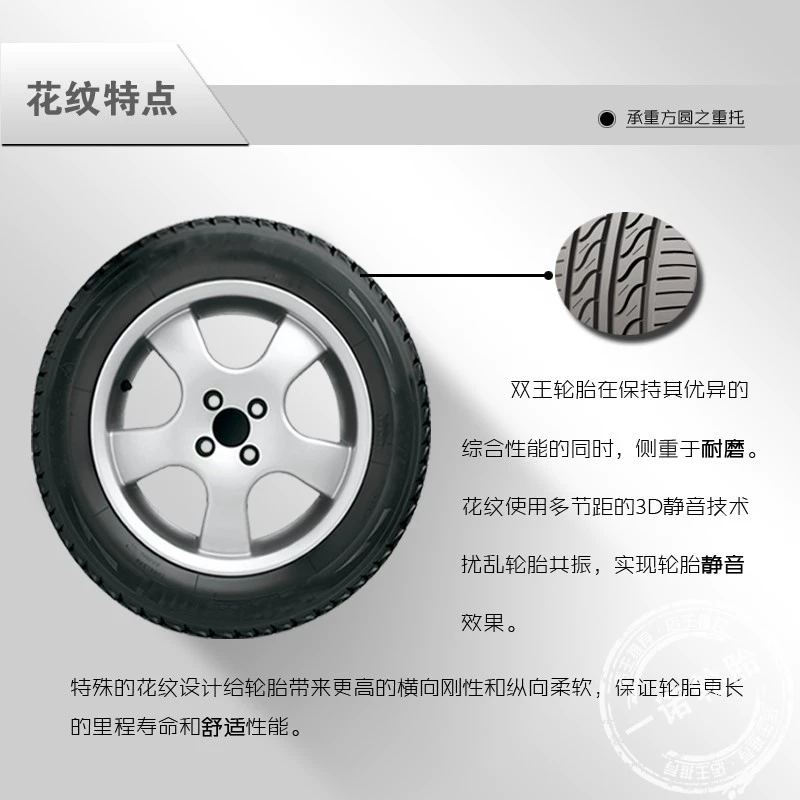 Lốp xe đôi DK558 195 / 60R16 89V phù hợp với sylphy cũ 骐 Cruz Cruz Accord - Lốp xe