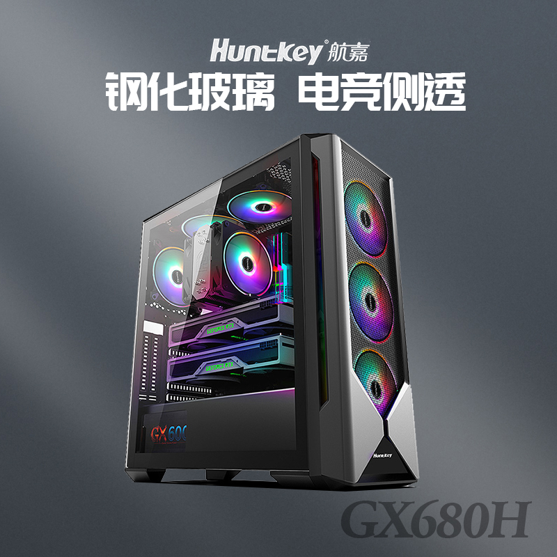 Aviator GX680H Time Photoelectric Arena case tempered glass side overdraft vertical fit graphics card E-ATX Desktop box