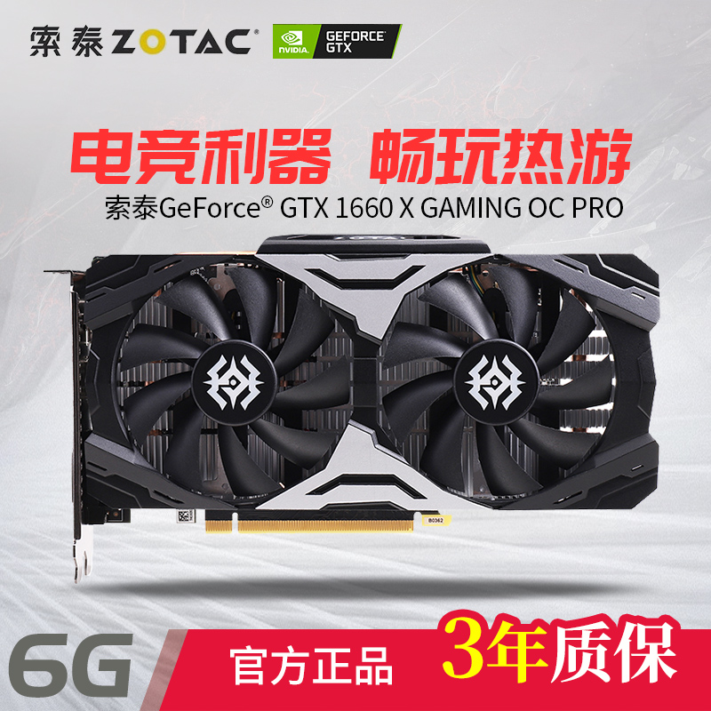 Sorty GTX1660 1660ti 6g Desktop PC Gaming Indie Display Card