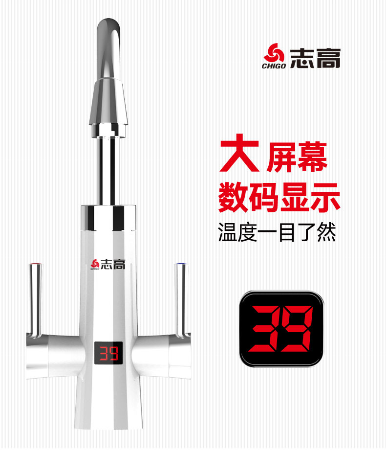 máy nóng lạnh kangaroo Vòi nước nóng điện Chigo là loại máy nước nóng nóng nhỏ bếp kho báu nhà tiết kiệm điện tự làm nóng nước nhanh - Máy đun nước giá bình năng lượng mặt trời