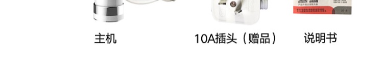 bình ariston Vòi nước nóng điện Chigo là loại máy nước nóng nhanh, nhà bếp nhỏ kho báu đã được tiết kiệm nước và điện máy nuocs nóng