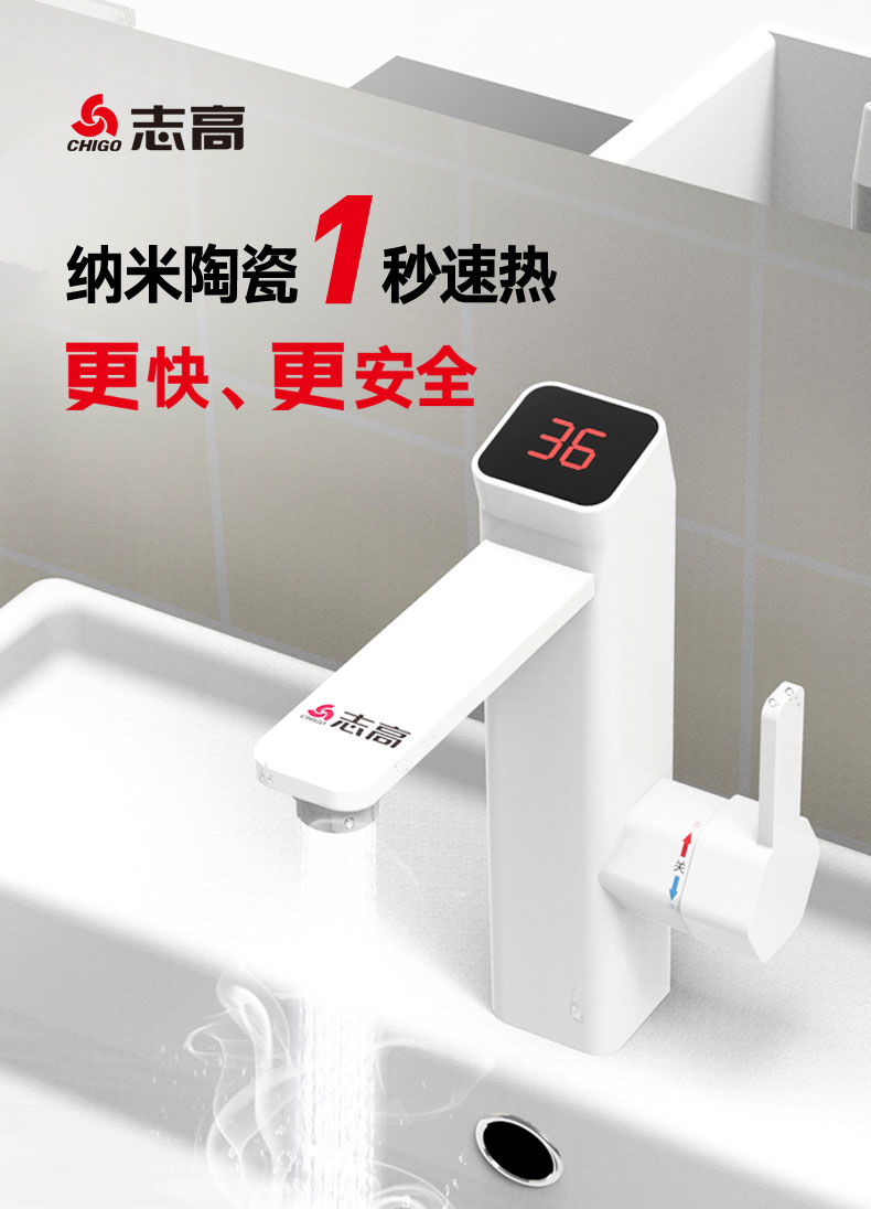 bình nước năng lượng mặt trời Chigo / ZG-DS9 phòng tắm vòi nước nóng điện ngay lập tức - Máy đun nước bình nóng lạnh năng lượng mặt trời