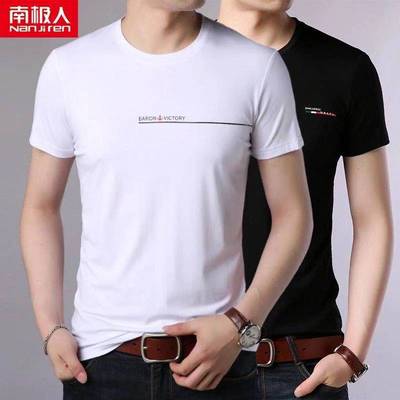南极人2021新款男士夏季纯棉短袖休闲圆领纯色青年潮流宽松透气潮
