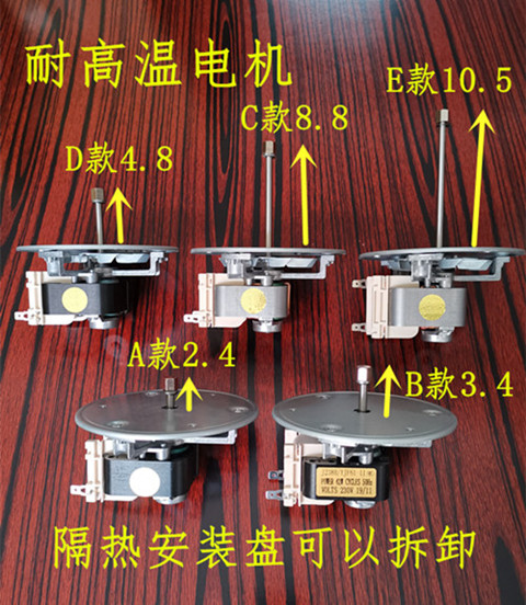 J238-7242 oven drying oven incubator oven incubator blower motor 101-1 type 102-2 103