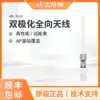 UBNT AMO-5G13 5 8G 13dBi Dual Polarized Omnidirectional Antenna for use with wireless Bridge