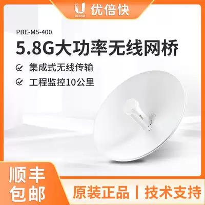 UBNT PBE-M5-400 Gigabit Wireless Bridge High Power High Gain Remote Monitoring Bridge