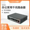 MikroTik hEX S RB760iGS Full Gigabit 5-port Electrical 1-port Optical POE ROS Router