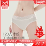 Кружевные хлопковые антибактериальные трусы, дышащие сексуальные шелковые шорты, осенние