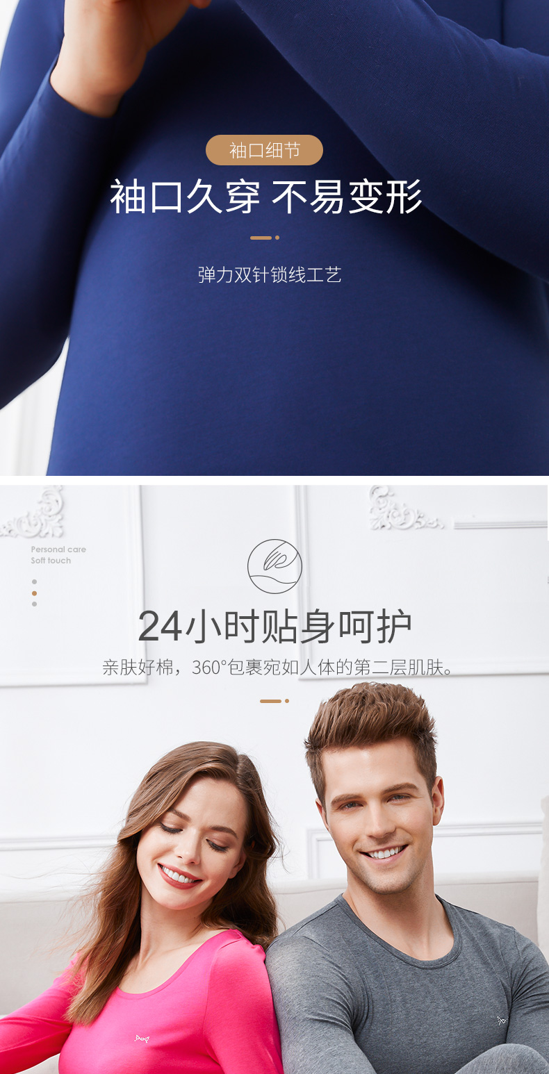 猫人 男女款高支精梳棉 弹力秋衣秋裤套装 图10