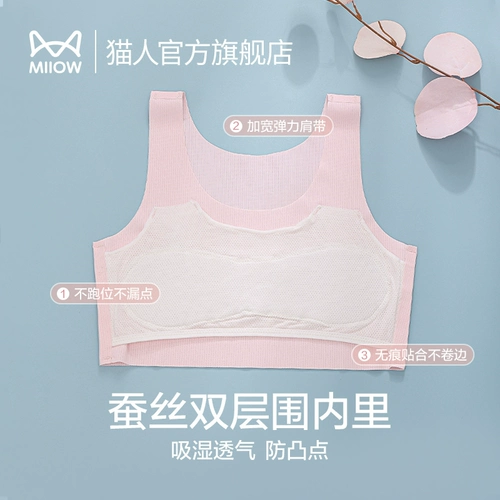 Нижнее белье, детский бюстгальтер-топ, подростковый бюстгальтер для школьников, 12 лет