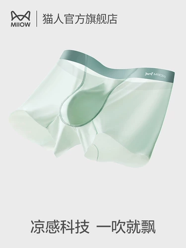 Шелковые трусы, дышащие штаны для школьников, подходит для студента