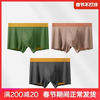 E-стиль [120 модалов, шелковая шелковая антибактериальная] темно-серый + красновато-коричневый + зеленый [3 упаковки]