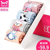 4 đôi vớ cotton cotton vớ nữ ấm áp Phiên bản Hàn Quốc của gió đại học dễ thương vớ vớ cotton thấm mồ hôi - Vớ bông tất nam cổ ngắn