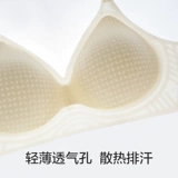 Летнее тонкое нижнее белье, поддерживающий шелковый бюстгальтер пуш-ап, бюстгальтер-топ, красивая спина, «Холодное сердце»