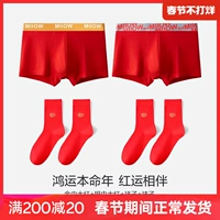 Красный хлопковый оберег на день рождения, носки, широкая цветовая палитра