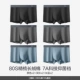 [Упаковка из 6 шт.] [Купите 𧹒 и получите две пары мужских носков в подарок] Черный x2+Темно-серый x2+Серо-синий x2