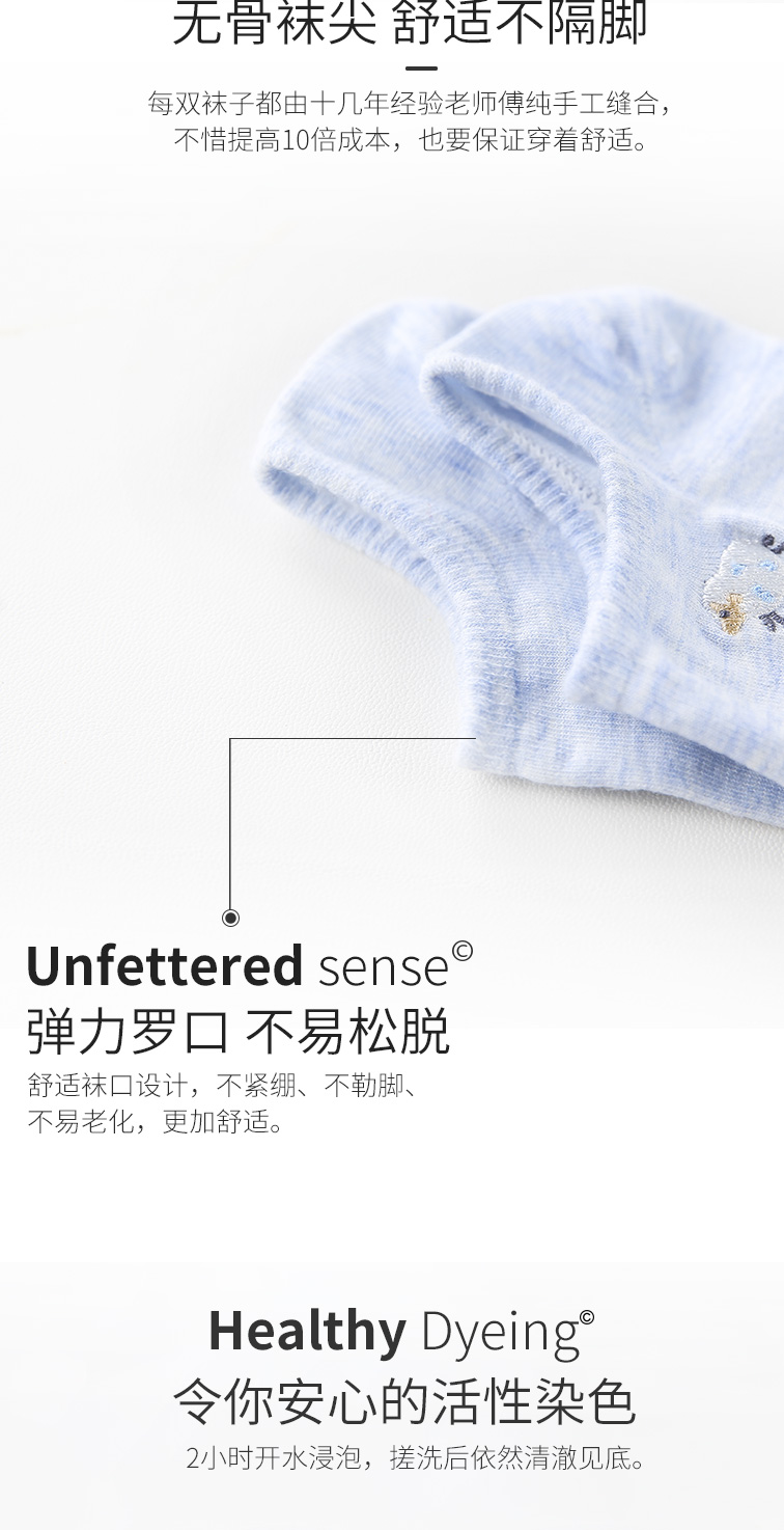 Mèo người vớ cotton đầy đủ vớ vô hình thuyền vớ nữ mùa hè mỏng phần thoáng khí băng lụa thủy triều trong miệng vớ mùa hè - Vớ bông tất lót bông